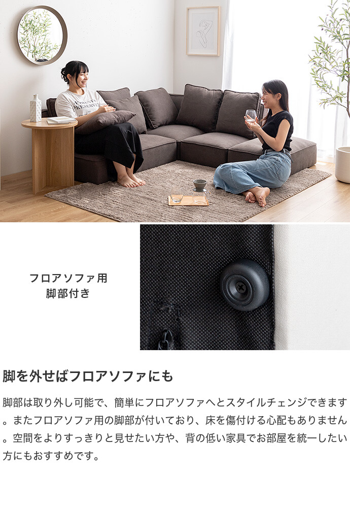 カウチソファ ソファー フロア ロー ユニット セット ファブリック 2P