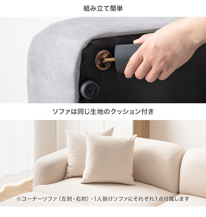 コスガ家具 ソファー 右肘おき付き