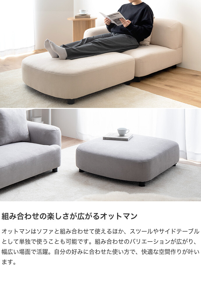 Wannaes ワンネス ソファ 2人掛け フロア ロー ファブリック