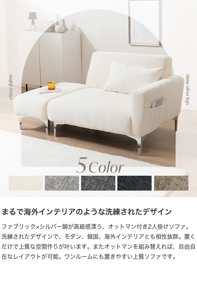 ソファ 2人掛けソファ ローソファ 2点セット カウチ コーナー