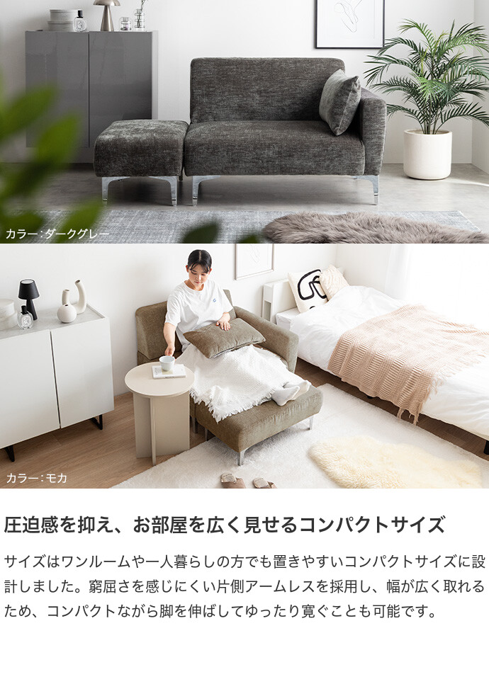ソファ 2人掛けソファ ローソファ 2点セット カウチ コーナー