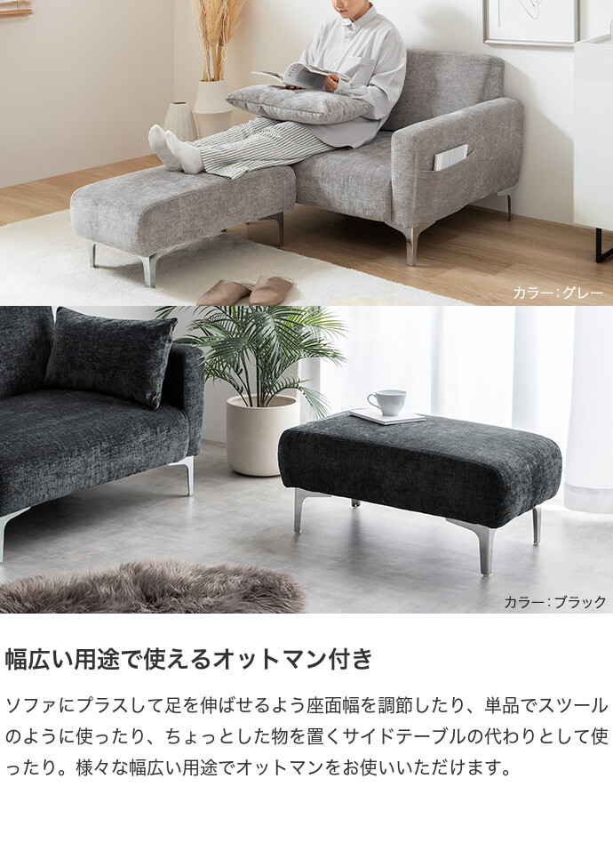 ソファ 2人掛けソファ ローソファ 2点セット カウチ コーナー