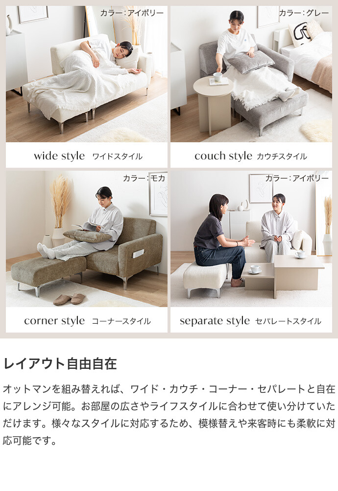 ソファー ソファ L字 カウチ 二人掛けソファー ローソファ ファブリック ソファ 2人掛けソファ ローソファ 2点セット カウチ コーナー