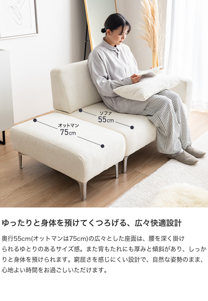 ソファ 2人掛けソファ ローソファ 2点セット カウチ コーナー