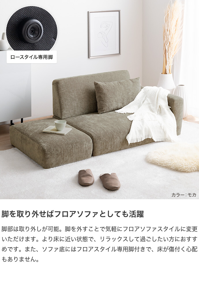 ソファ 2人掛けソファ ローソファ 2点セット カウチ コーナー