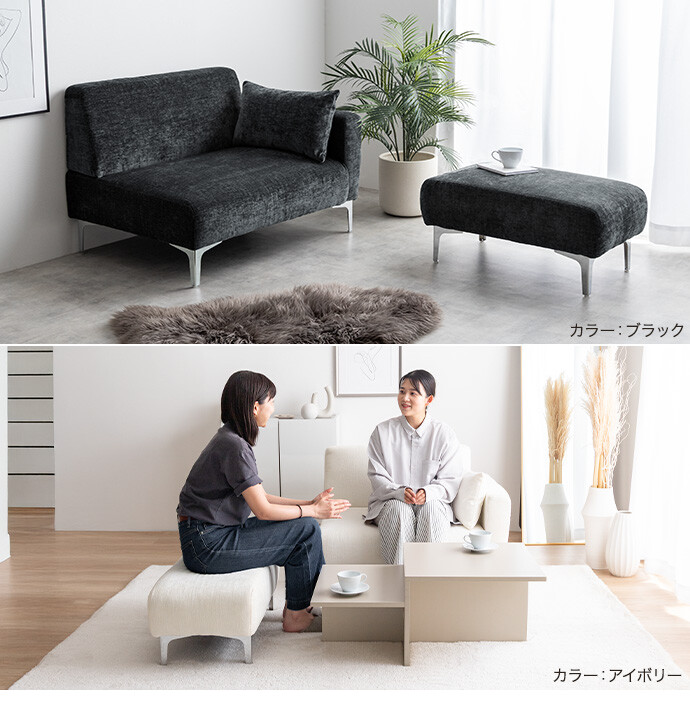 ソファ 2人掛けソファ ローソファ 2点セット カウチ コーナー