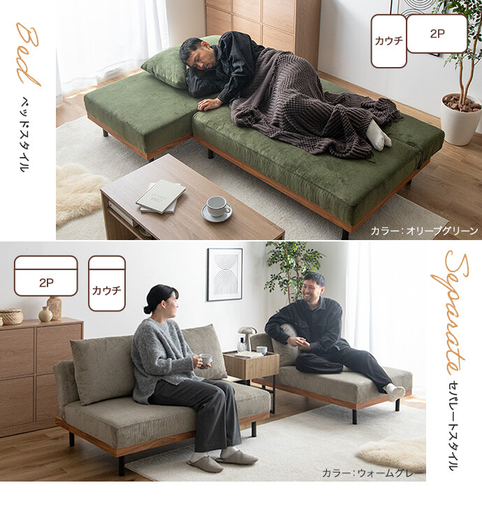 ソファーベッド ソファ 2人掛け ソファベッド リクライニング ベッド