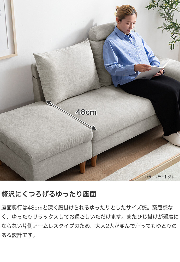 カウチソファ 収納付き ソファ ローソファ コンパクトソファ カウチ