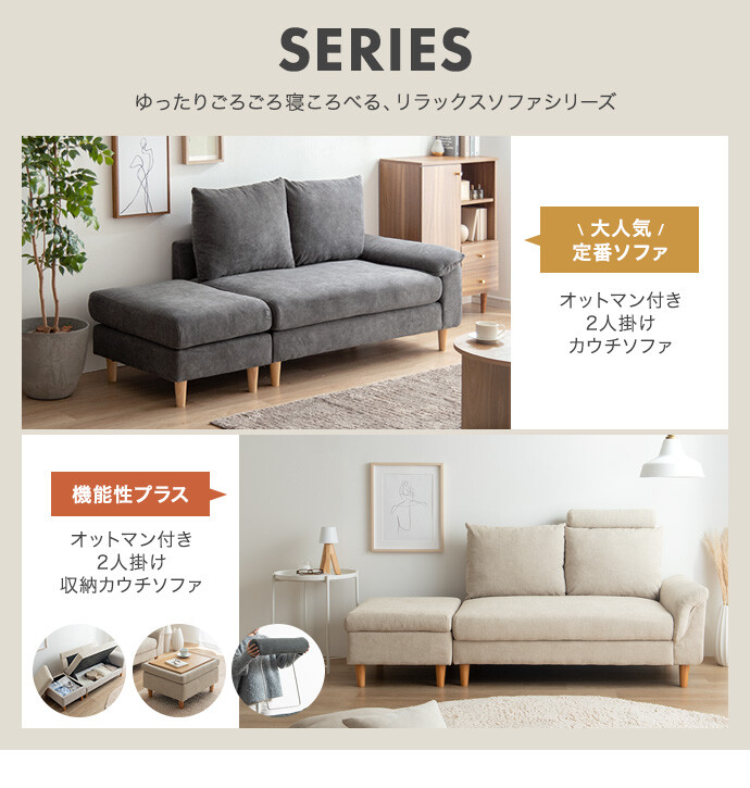 カウチソファ 収納付き ソファ ローソファ コンパクトソファ カウチ