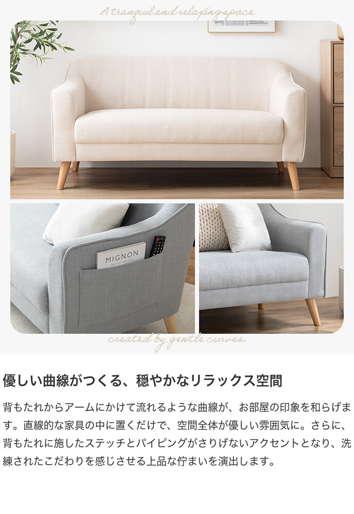 ソファー 2人掛け 2人掛けソファ 二人掛けソファ ロー フロア かわいい