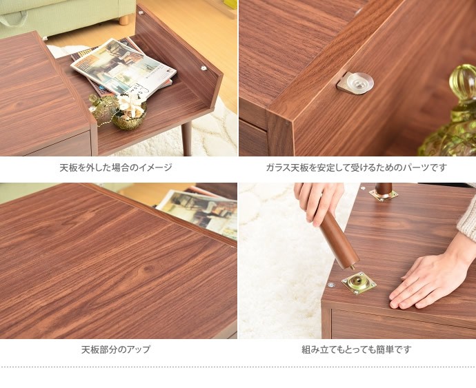 センターテーブル テーブル ローテーブル ガラステーブル 引出付き