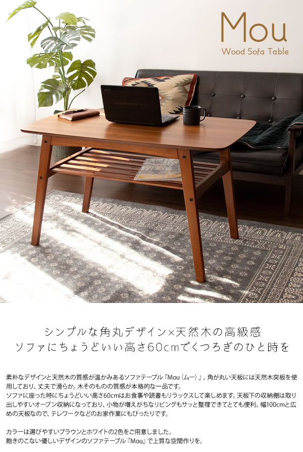 テーブル センターテーブル リビングテーブル 机 デスク 幅100cm テーブル センターテーブル リビングテーブル 机 デスク 幅100cm