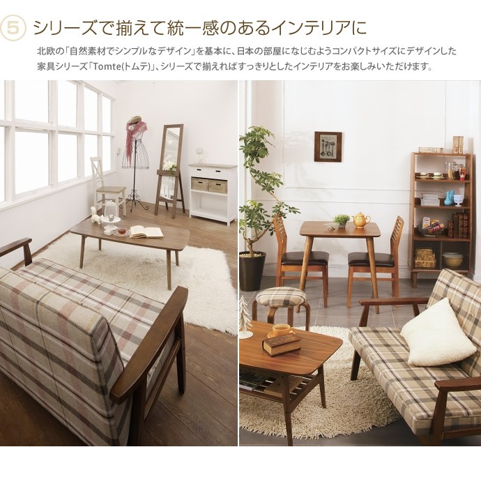 楽天市場】☆LINE追加で300円クーポン☆木製 サイドテーブル