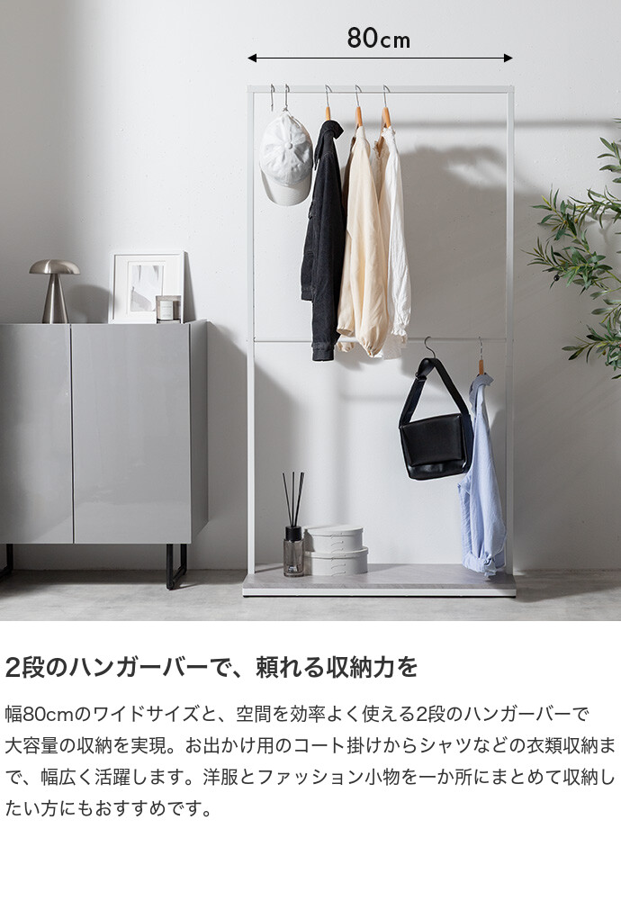 ハンガーラック 2段 頑丈 洋服掛け コート掛け コートハンガー 衣類