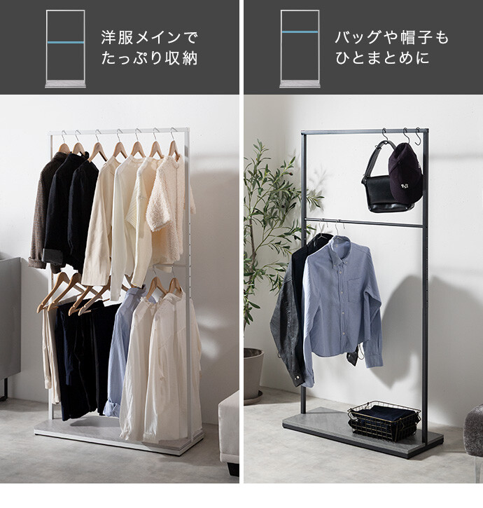 ハンガーラック 2段 頑丈 洋服掛け コート掛け コートハンガー 衣類
