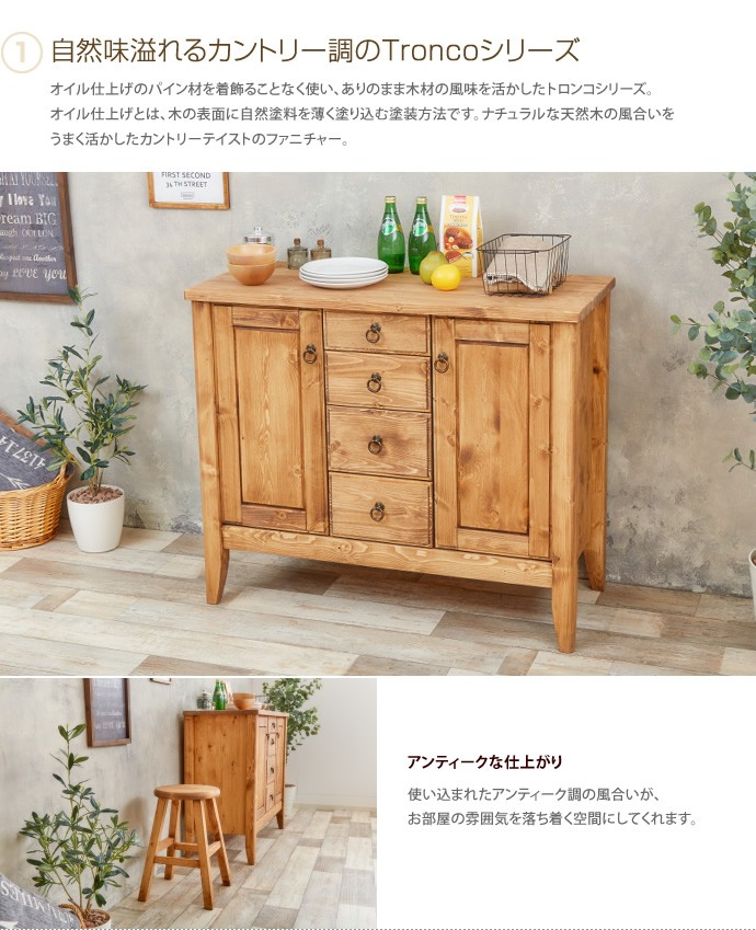 チェスト キャビネット リビングチェスト FAX台 食器棚 レンジ台