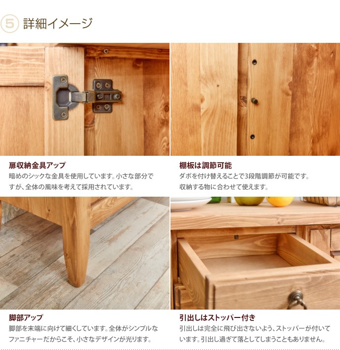 チェスト キャビネット リビングチェスト FAX台 食器棚 レンジ台