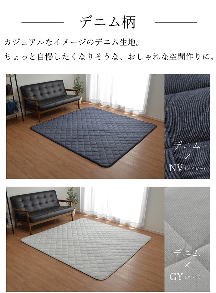 ラグマット ラグ マット カーペット 絨毯 洗える オールシーズン 先