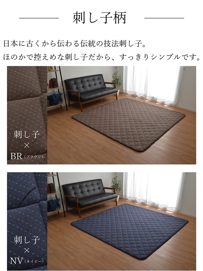 ラグマット ラグ マット カーペット 絨毯 洗える オールシーズン 先