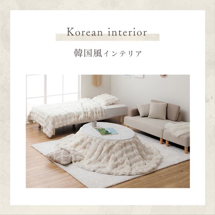 こたつ こたつ布団 こたつ掛布団 こたつふとん 炬燵布団 上掛け