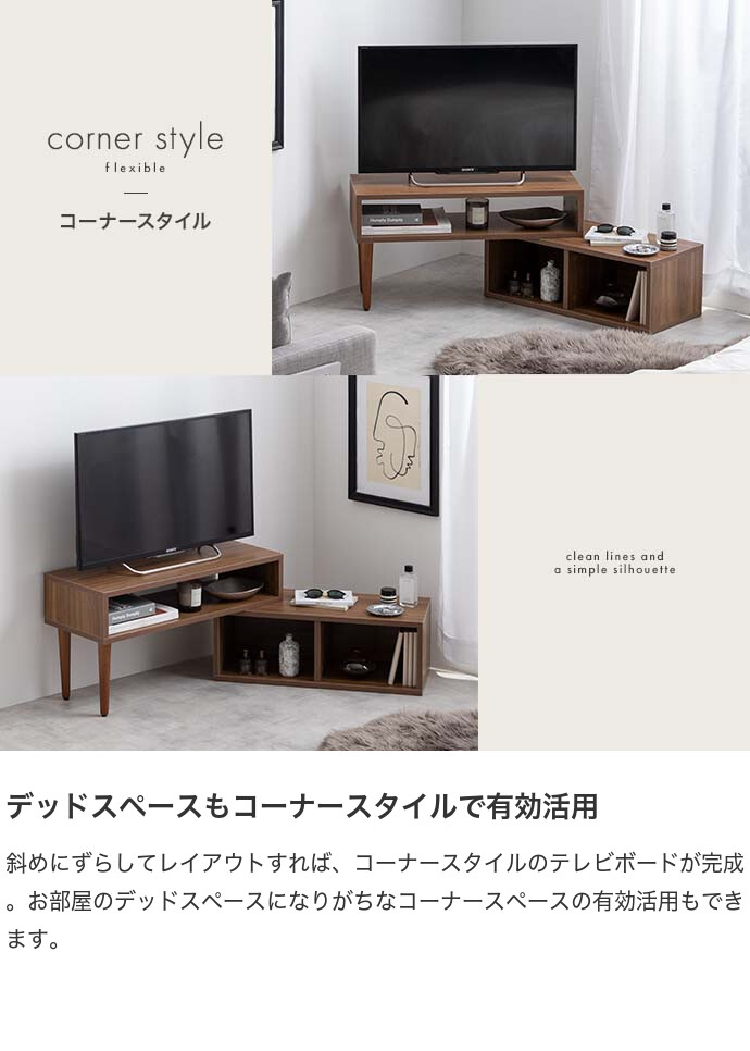 Cielo シエロ テレビ台 TV台 テレビボード ローボード テレビラック AV