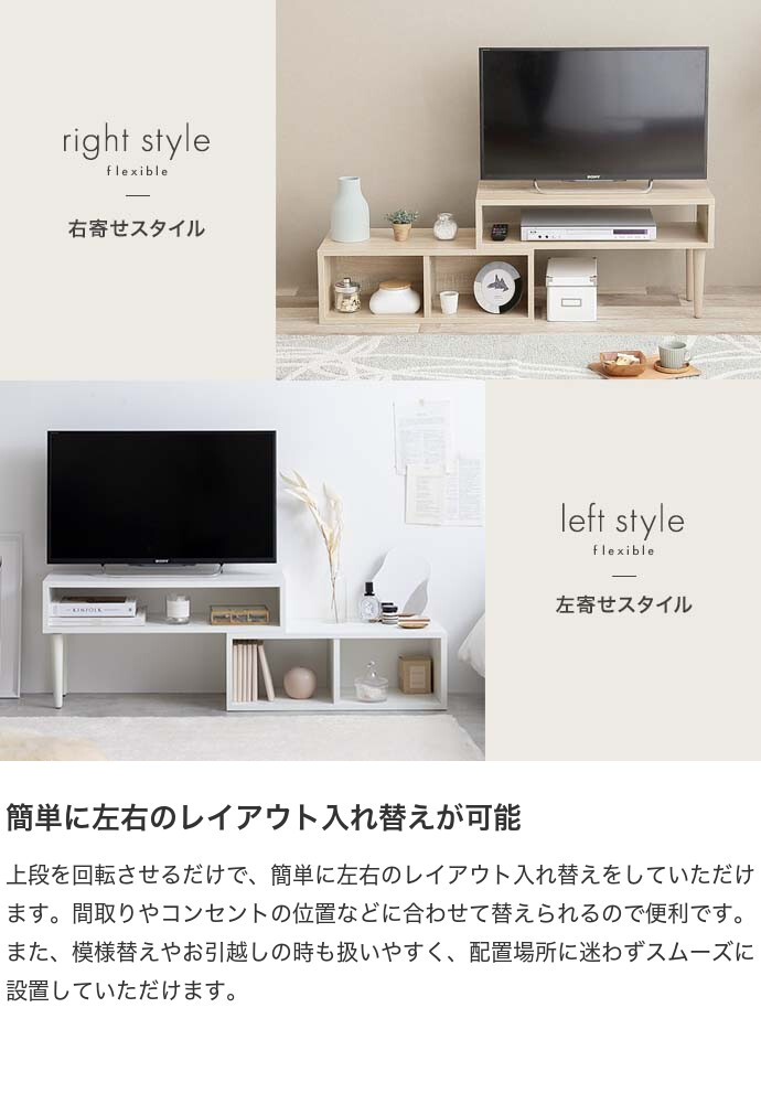 Cielo シエロ テレビ台 TV台 テレビボード ローボード テレビラック AV