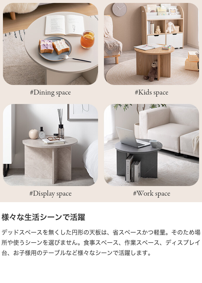 Luna ルナ 幅55 センターテーブル ラウンド 丸型 円形 Luna ルナ 幅55 センターテーブル ラウンド 丸型 円形