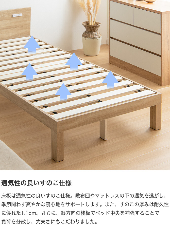 フレームのみ 】Ruhe ルーエ ベッド シングルベッド すのこ