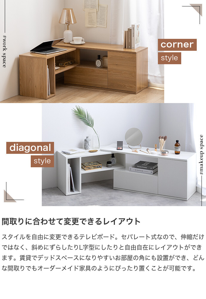 楽天市場】Irise 伸縮 テレビ台 テレビボード ロータイプ 幅95cm