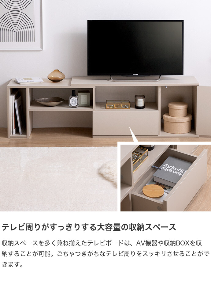 Irise イリゼ テレビ台 TV台 テレビボード ローボード テレビ