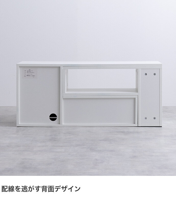 Irise イリゼ テレビ台 TV台 テレビボード ローボード テレビ