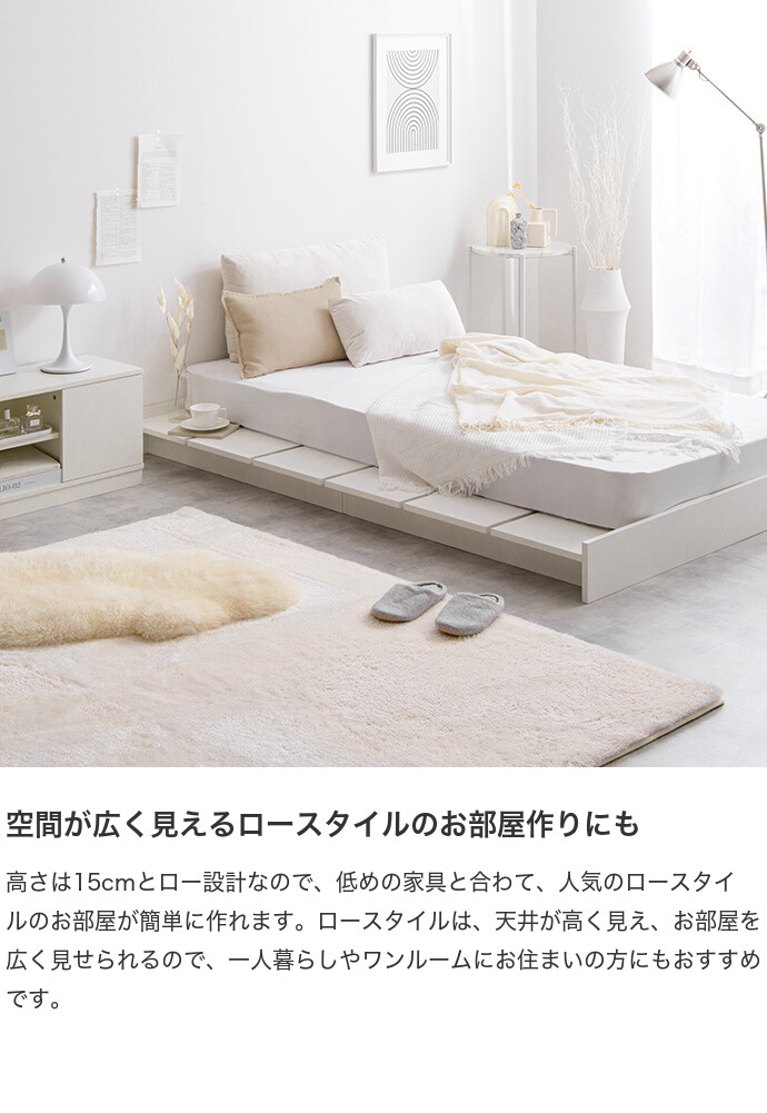 ボンネルコイルマットレス付き 】ベッド ベッドフレーム セミダブル
