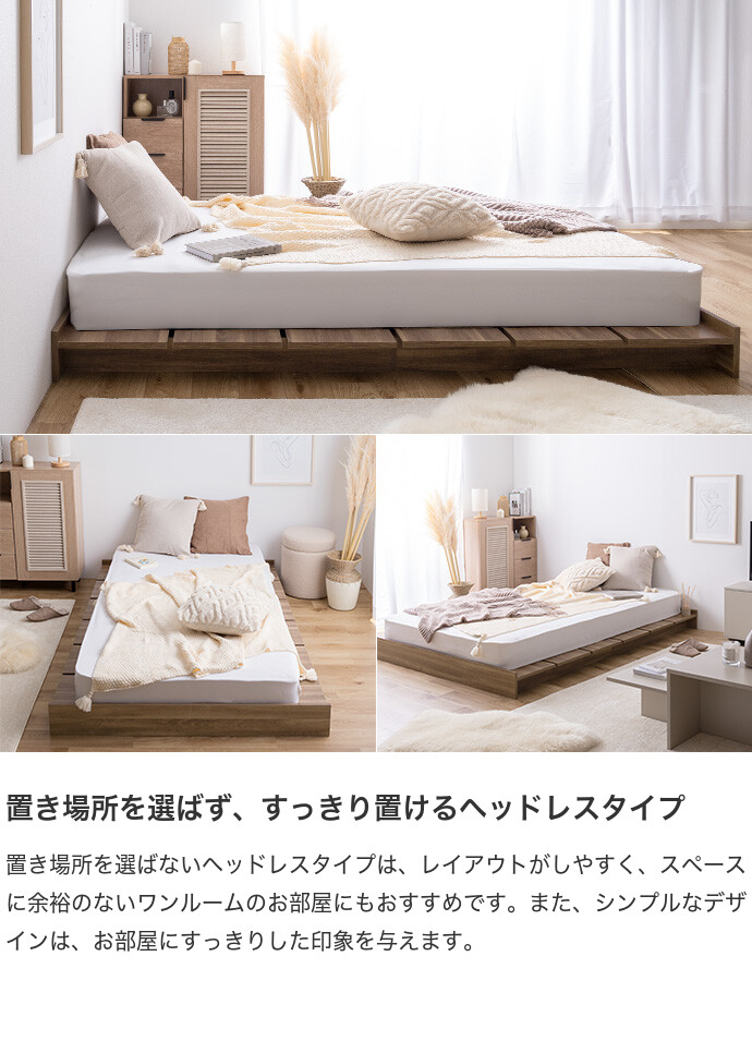 ボンネルコイルマットレス付き 】ベッド ベッドフレーム セミダブル