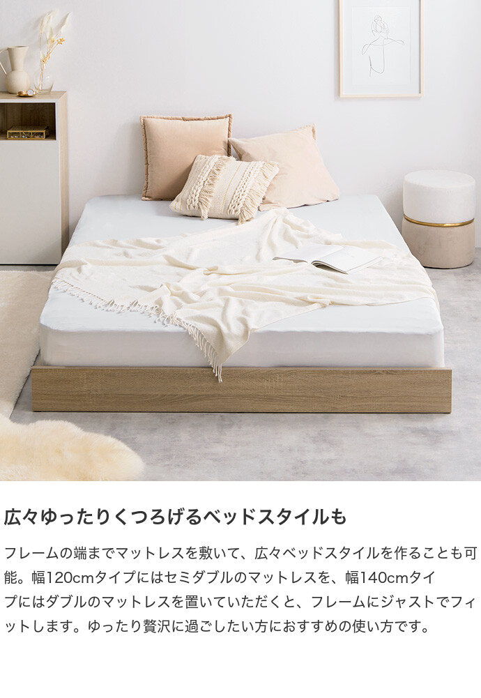 ボンネルコイルマットレス付き 】ベッド ベッドフレーム セミダブル