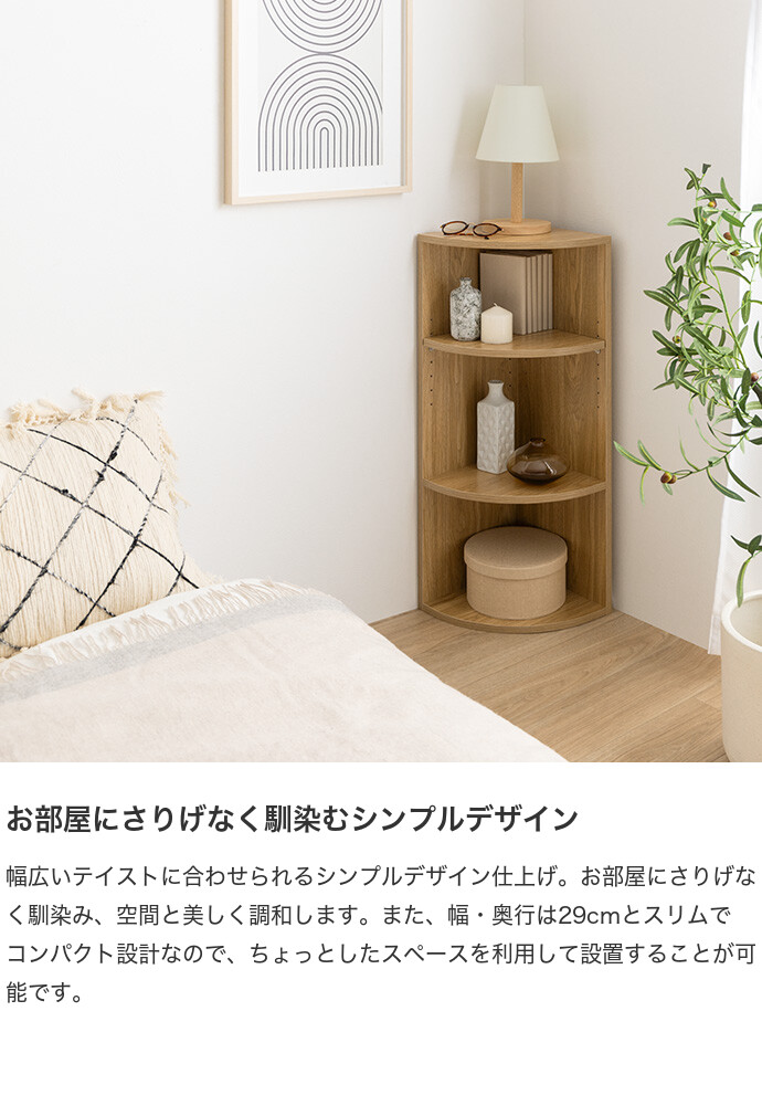 Sunap スナプ キッチン収納 カウンター下収納 キャビネット 角 Sunap スナプ キッチン収納 カウンター下収納 キャビネット 角
