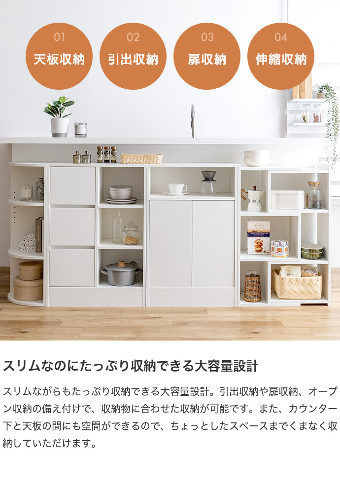 Sunap スナプ キッチン収納 カウンター下収納 キャビネット Sunap スナプ キッチン収納 カウンター下収納 キャビネット