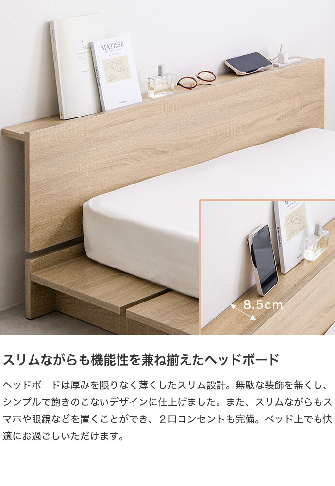 フレームのみ 】ベッド フレーム セミシングルショート ロー ステージ