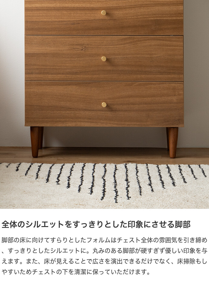 Lucas リュカ チェスト タンス ローチェスト 洋服 収納棚 木製