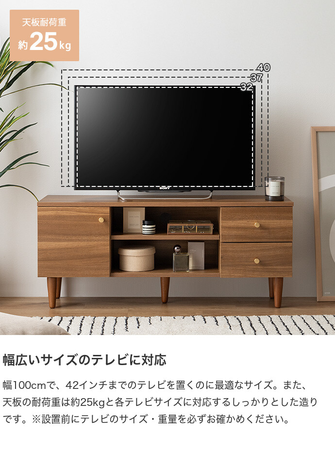 テレビ台 テレビボード TVボード ローボード TV台 テレビラック