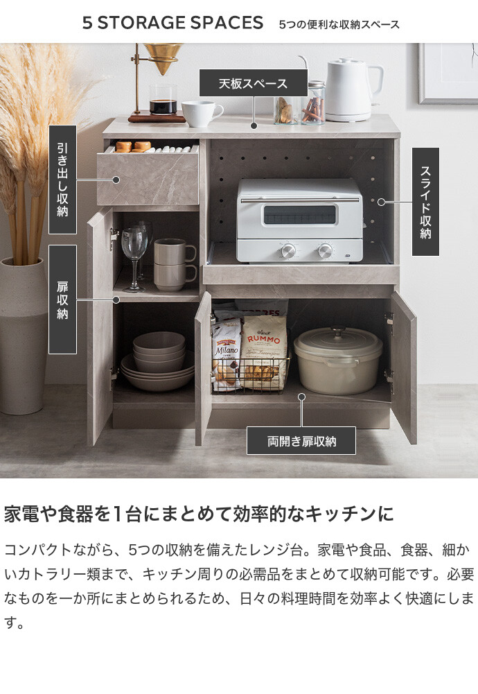 ホワイト 食器棚 キッチンカウンター 収納棚 レンジ台 食器棚 収納 キッチンカウンター キッチン収納 大容量 炊飯器