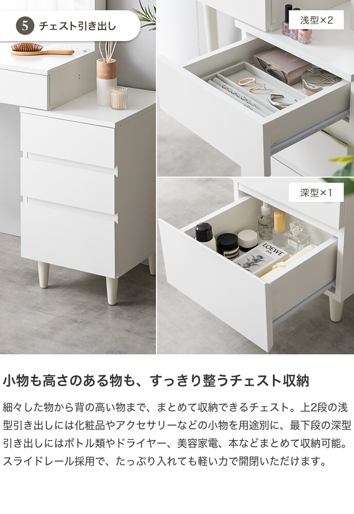 ドレッサー コンパクト デスク 鏡台 テーブル 化粧台 化粧机 メイク台