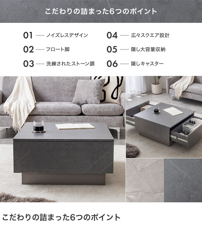 センターテーブル 大理石調 引き出し テーブル コーヒーテーブル ロー