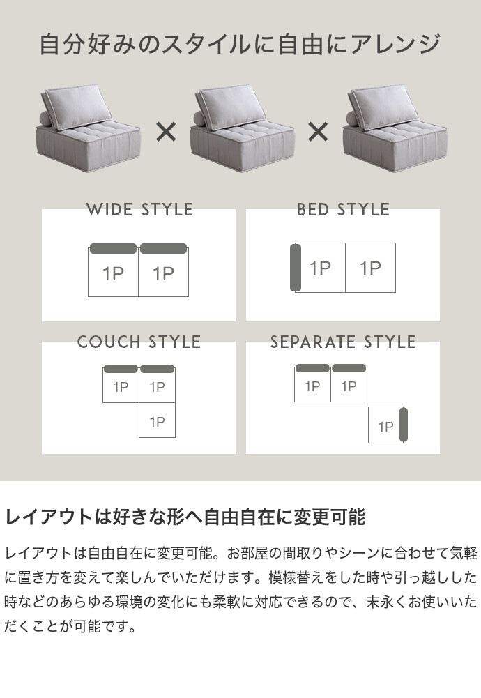 Mieux ミュー ソファ ソファー ローソファ 1人掛けソファ 1人