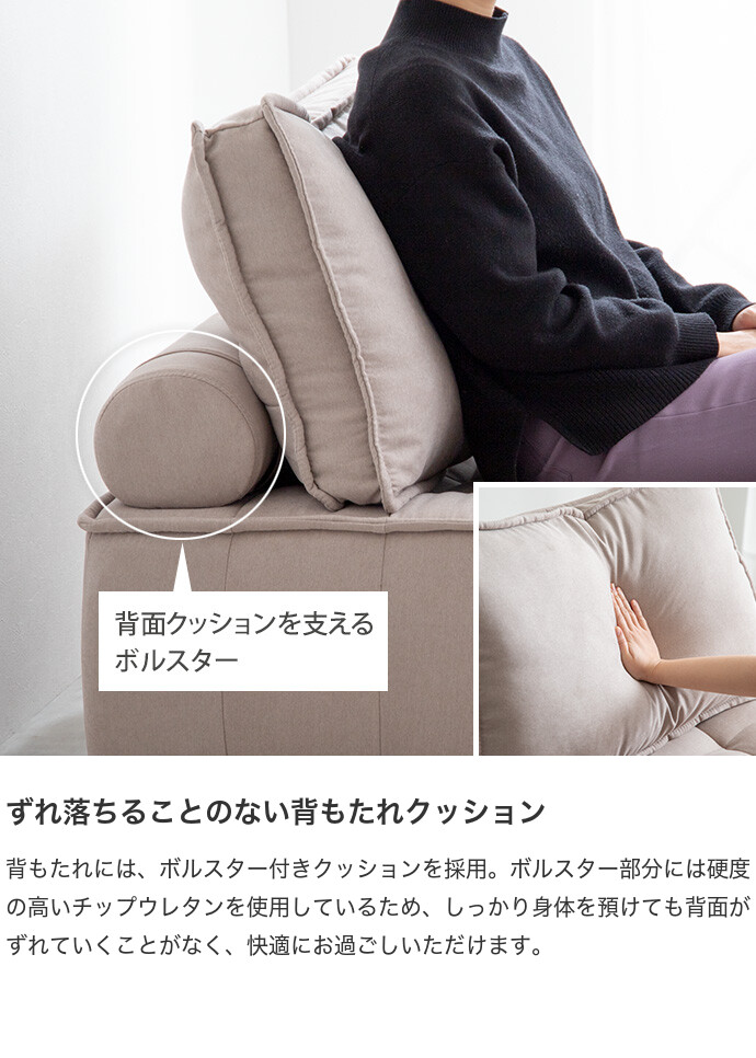 Mieux ミュー ソファ ソファー ローソファ 1人掛けソファ 1人 Mieux ミュー ソファ ソファー ローソファ 1人掛けソファ 1人