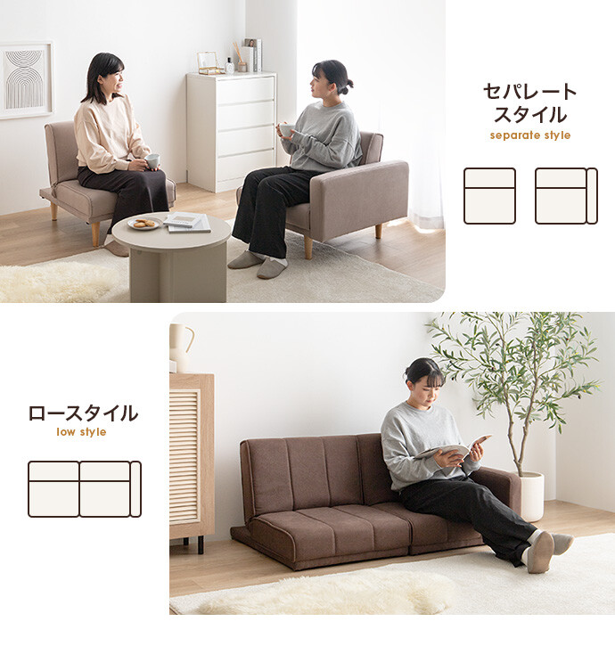 ソファベッド リクライニングソファー コンパクトソファ ソファー