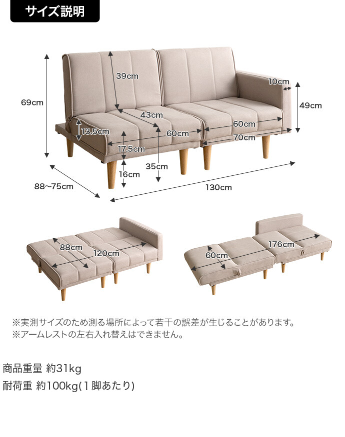 ソファベッド リクライニングソファー コンパクトソファ ソファー