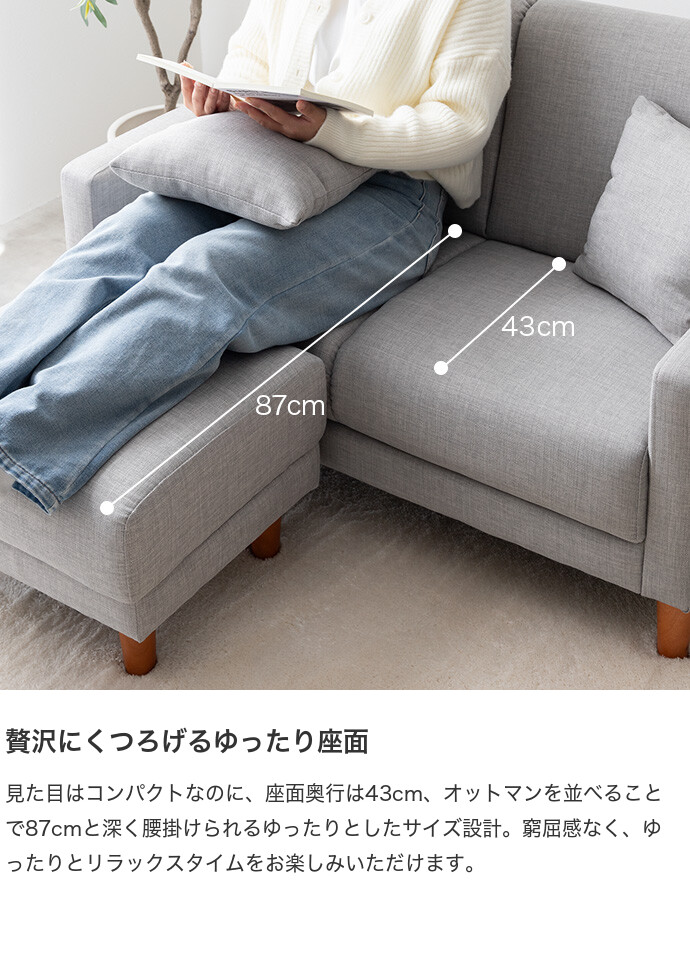 【楽天市場】シェーズロングソファ ライラ 組み替え オットマン スツール フルカバーリング 野田産業 NDStyleNDStyle :  家具・インテリアのルームズ大正堂
