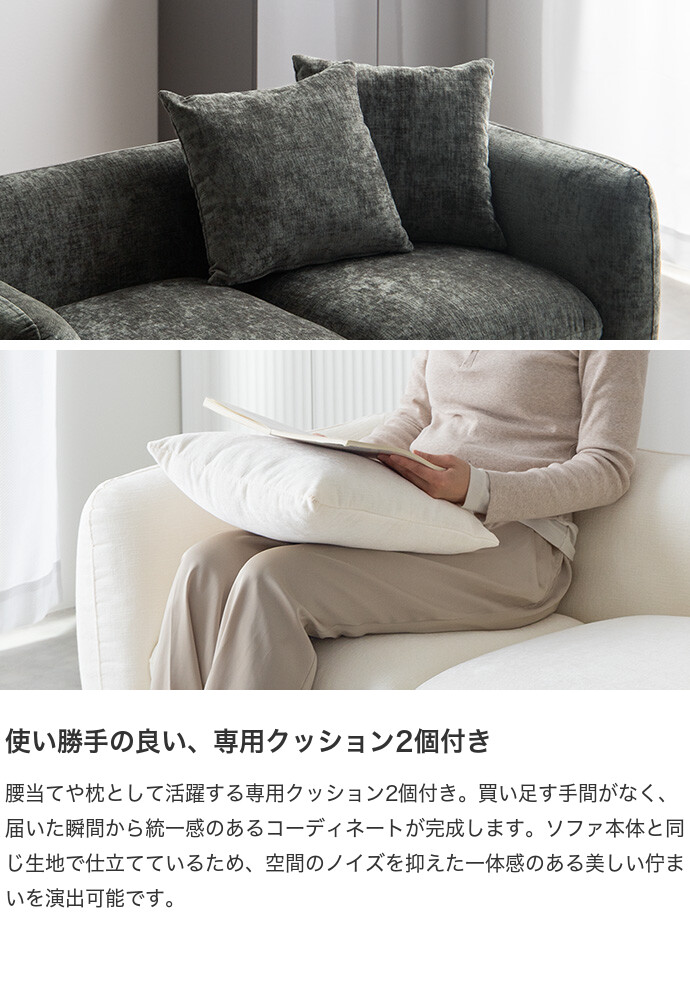 ソファー 2人掛け 二人掛けソファ クッション付き 丸み ロー シンプル