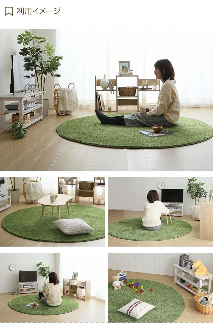 150×150cm ラグマット ラグ マット 円形 リビング 部屋