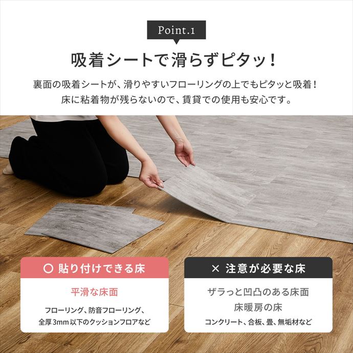 カーペット ラグ フロアマット フロアシート フロアタイル タイル